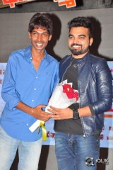 Dhanalakshmi Thalupu Thadithe Movie Audio Launch